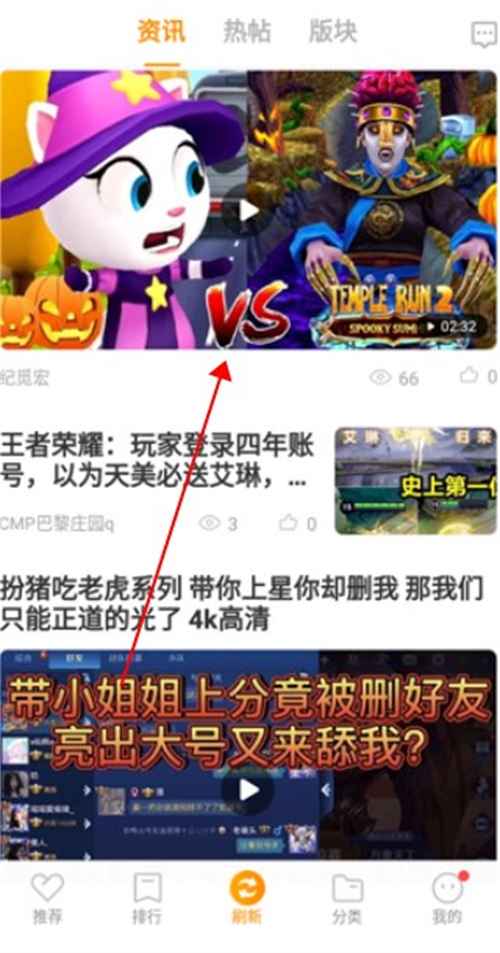 vivo游戲中心安卓版