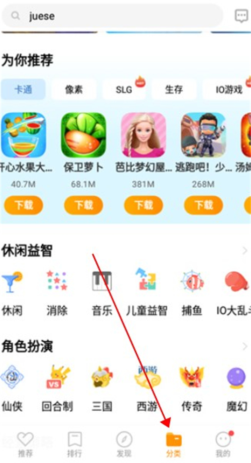 vivo游戲中心安卓版