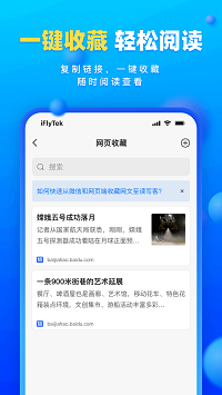讀寫客截圖4
