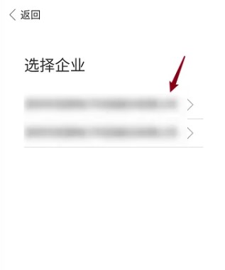 華為welink