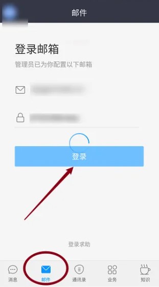 華為welink