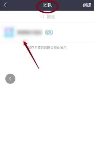 華為welink
