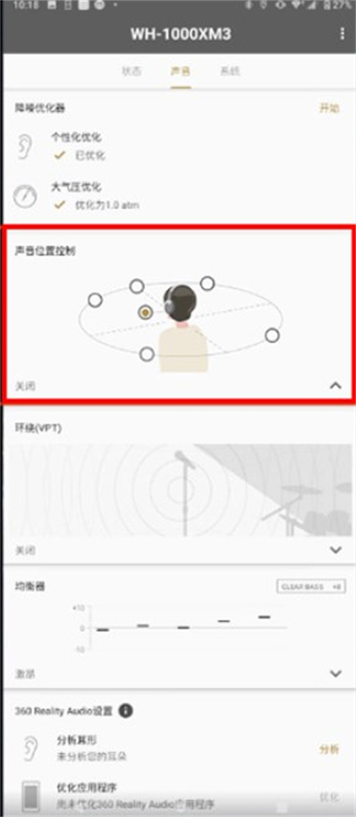 headphones索尼