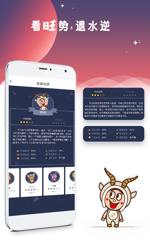 旺仔俱樂部截圖4