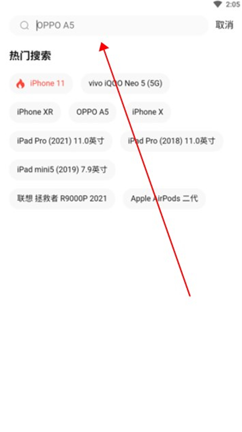 轉轉二手交易網app