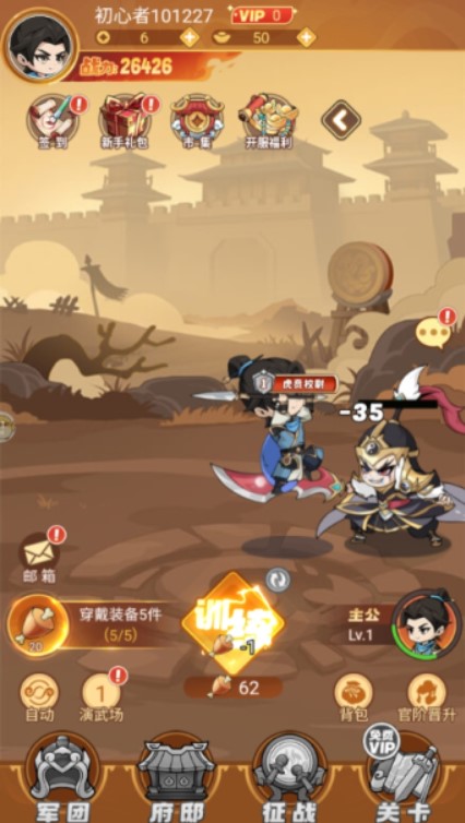 三國奇兵0.1折