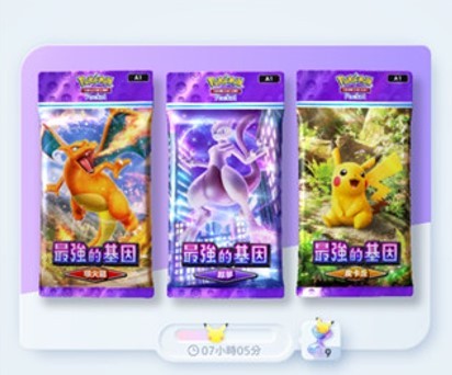 寶可夢tcg口袋版