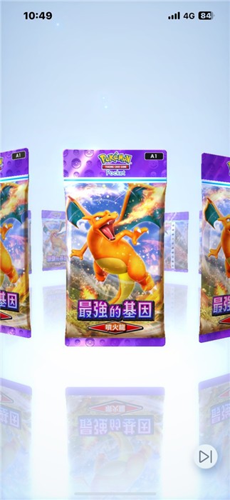 寶可夢tcg口袋版