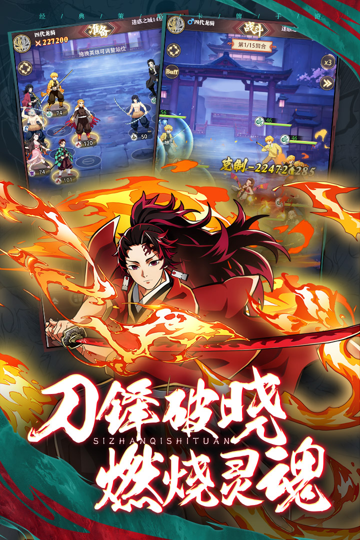 死戰(zhàn)騎士團截圖3