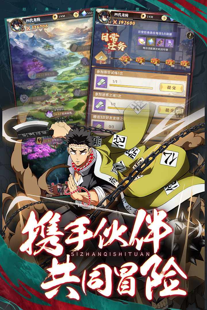 死戰(zhàn)騎士團截圖2