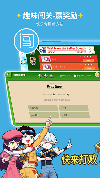 闖詞