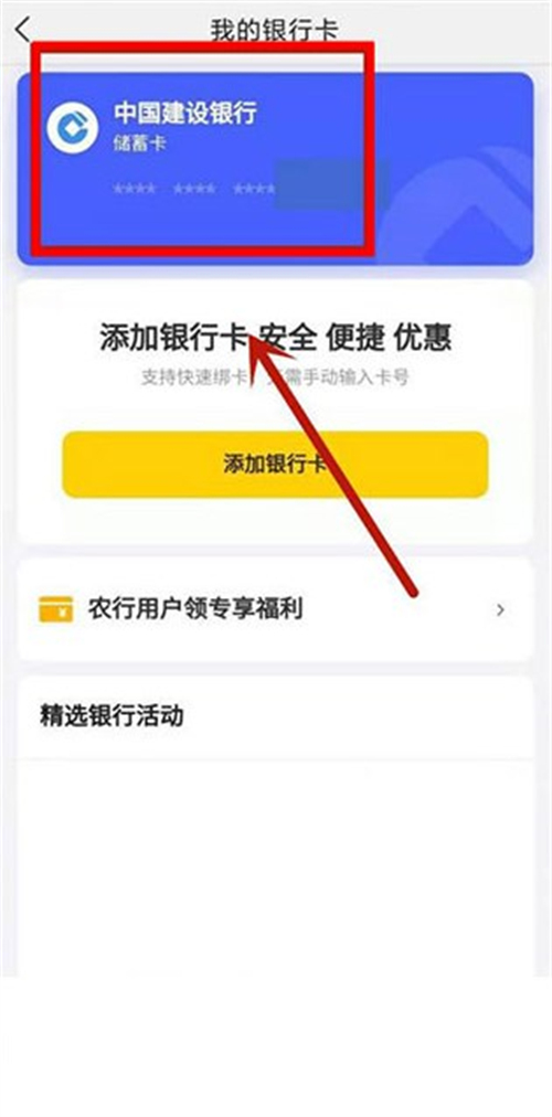 美團(tuán)優(yōu)選最新版