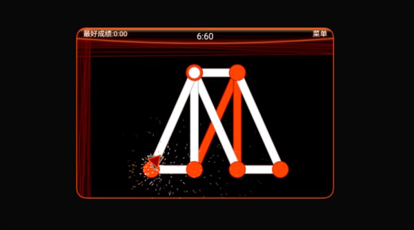 一筆畫小游戲