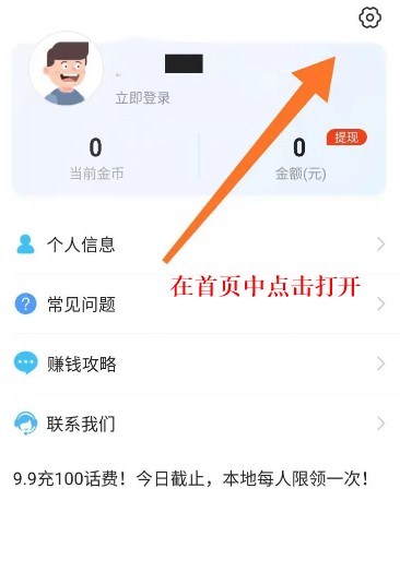 簡單天氣預報