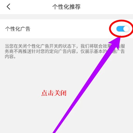簡單天氣預報