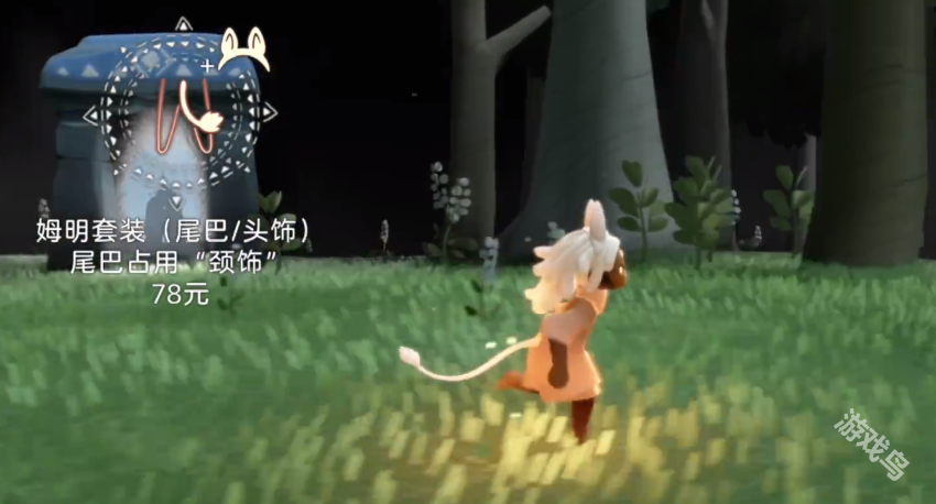 光遇姆明季禮包介紹