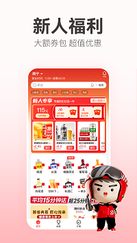 酒小二截圖1