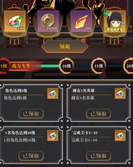 平妖傳OL0.1折