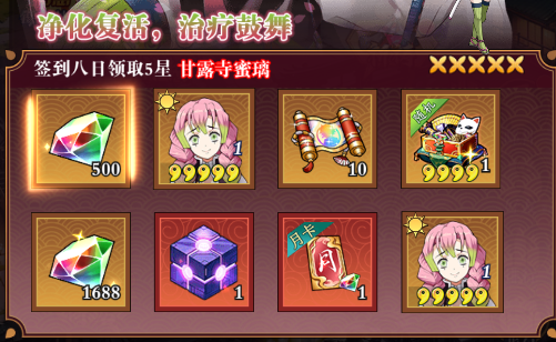 平妖傳OL0.1折