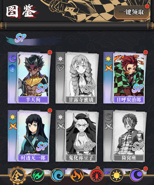 平妖傳OL0.1折