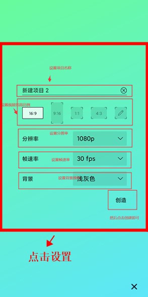 am剪輯軟件中文