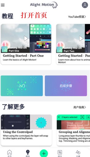 am剪輯軟件中文