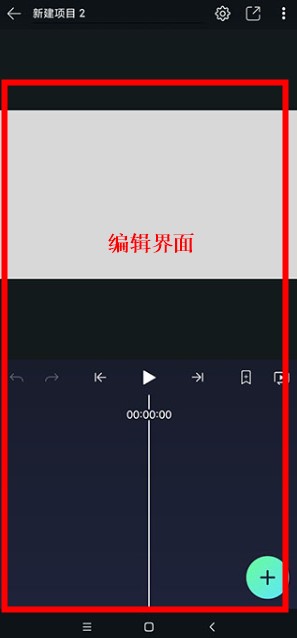 am剪輯軟件中文