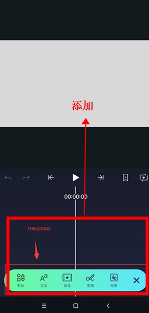 am剪輯軟件中文