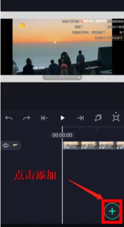 am剪輯軟件中文