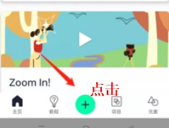 am剪輯軟件中文