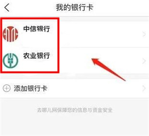 去哪兒網(wǎng)app