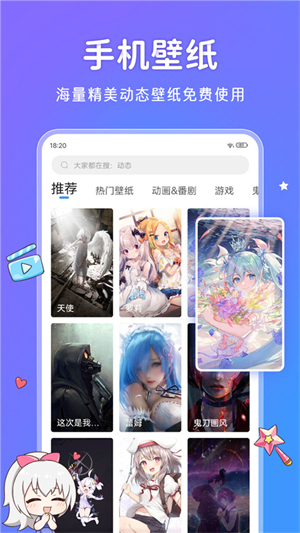 upupoo壁紙
