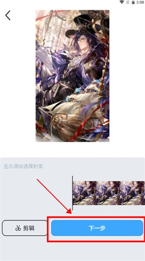 upupoo壁紙