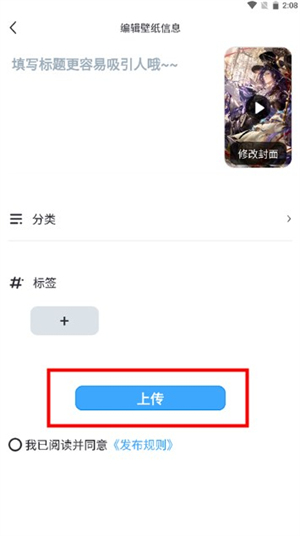 upupoo壁紙