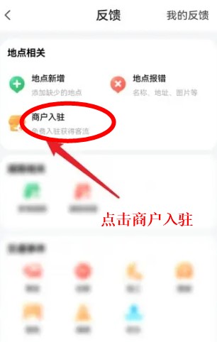 騰訊地圖