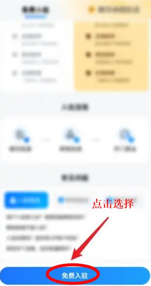 騰訊地圖