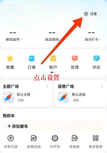 騰訊地圖