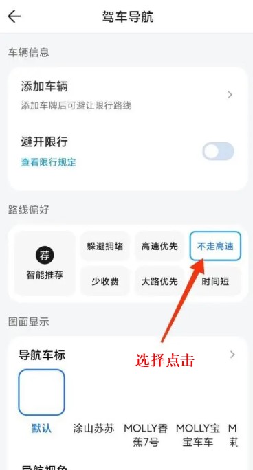 騰訊地圖