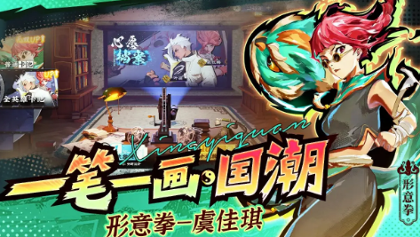 武道風(fēng)云截圖3
