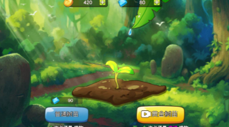 植物大戰(zhàn)僵尸mini版截圖3