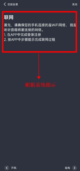 騰訊聽聽