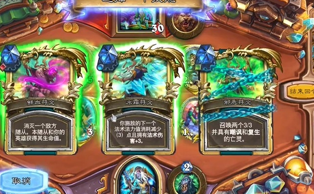 爐石傳說兵主技能怎么釋放
