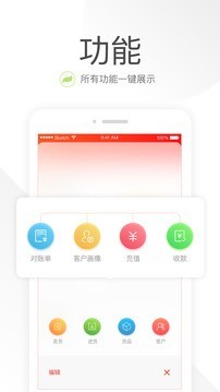 笑鋪日記截圖2