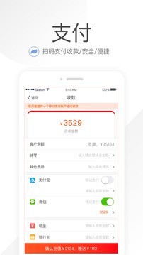 笑鋪日記截圖3
