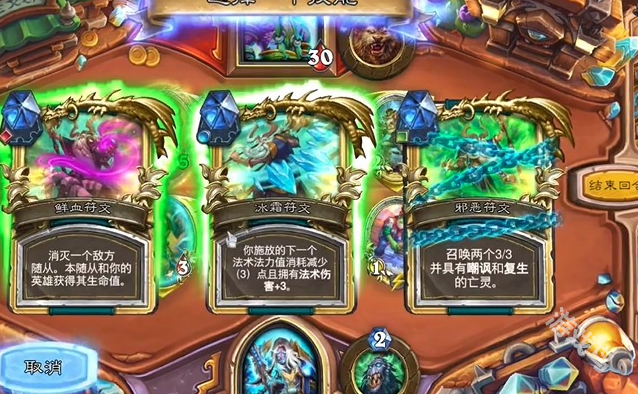 爐石傳說兵主技能怎么釋放