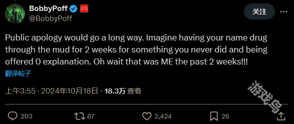 《使命召喚》反作弊漏洞修復(fù):特定文字能封禁無(wú)辜玩家