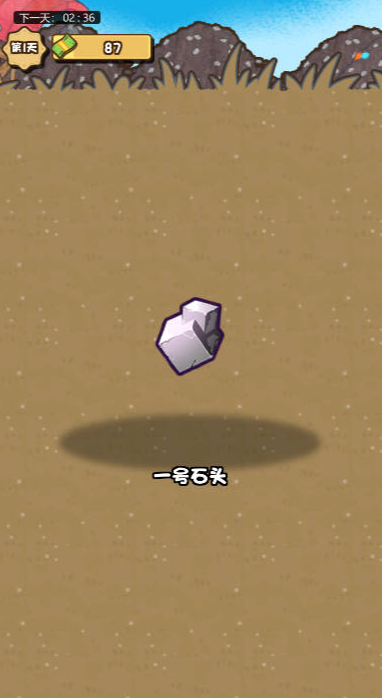 都重生了還不搞錢截圖3