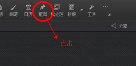 光影魔術(shù)手