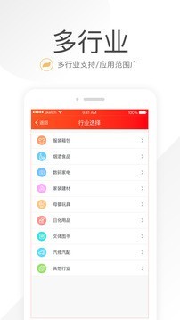 笑鋪日記