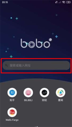 啵啵瀏覽器